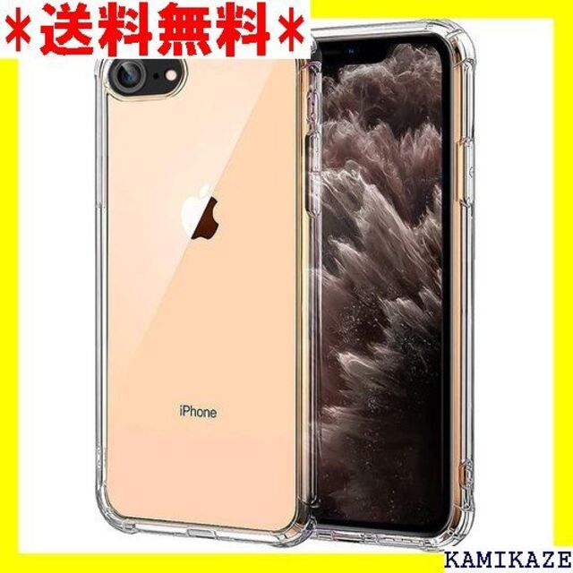 ☆ iphone seケース 第2世代 iPhone8ケー 01 cp 2054の通販 by ラクマライフ|ラクマ