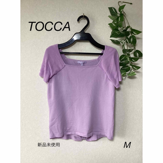 トッカ(TOCCA)の⭐︎新品未使用⭐︎TOCCA トップス　sizeM(カットソー(半袖/袖なし))
