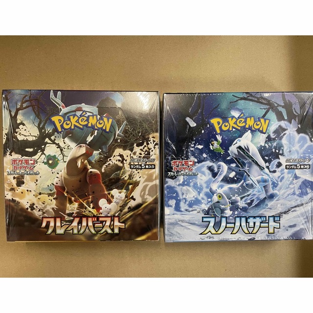 ポケモンカード スノーハザード クレイバースト 各1BOX シュリンク付き