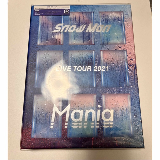 SnowMan LIVE TOUR2021 Mania 初回盤　Blu-ray