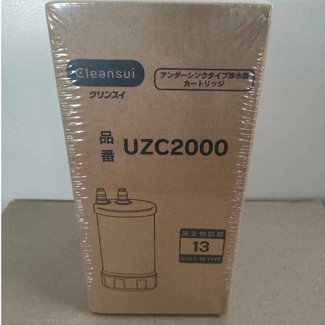 クリンスイ　UZC2000交換用カートリッジ