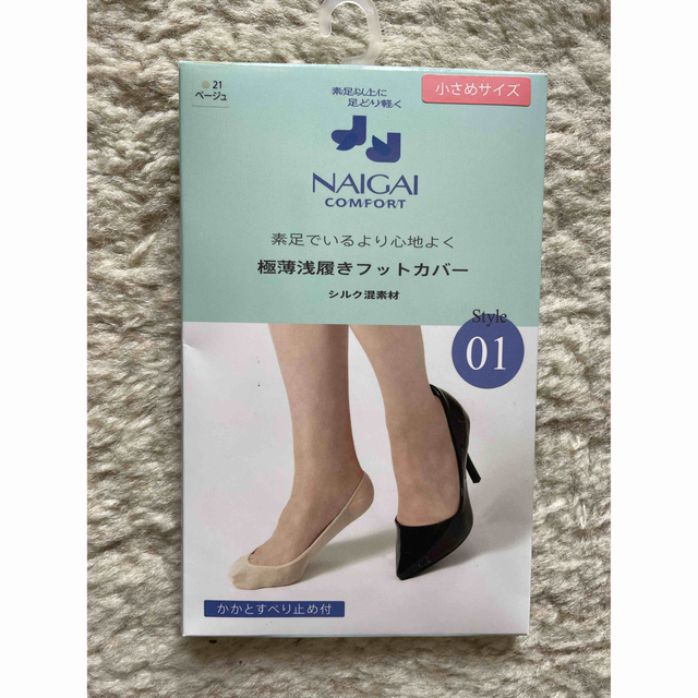 NAIGAI(ナイガイ)のNAIGAI 極薄浅履きフットカバー レディースのレッグウェア(ソックス)の商品写真