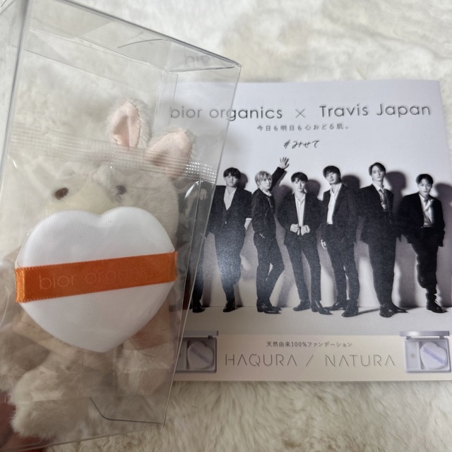 bior organics Travis Japan トラジャ ファンデーション松田元太げんた