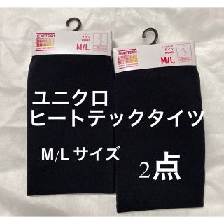 ユニクロ(UNIQLO)の【新品】ユニクロヒートテック タイツ ブラック M/L  2点セット(タイツ/ストッキング)