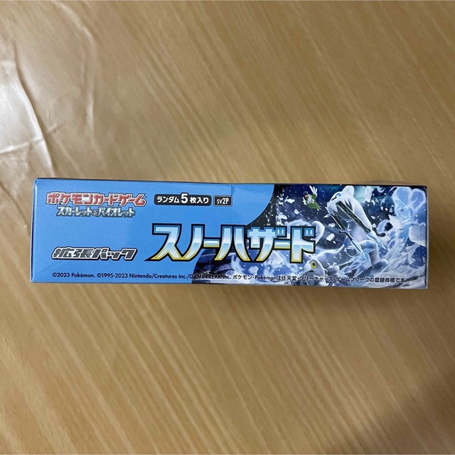 ポケモンカード スノーハザード 1BOX シュリンク付き エンタメ/ホビーのトレーディングカード(Box/デッキ/パック)の商品写真