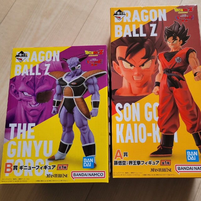 ドラゴンボール1番くじ ドラゴンボール一番くじTHE GREATEST SAIYAN