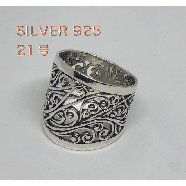 透かしシルバー925リング唐草模様アラベスク銀スターリング指輪クラフト　zなおB メンズのアクセサリー(リング(指輪))の商品写真