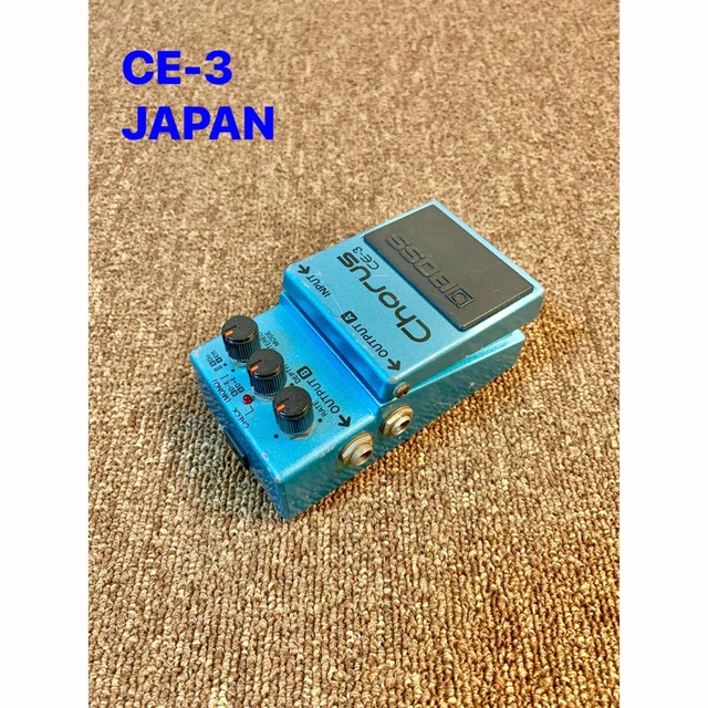 BOSS コーラス　CE-3 エフェクター