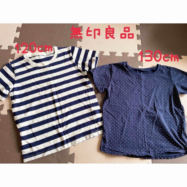 MUJI (無印良品)(ムジルシリョウヒン)の無印良品　良品計画　トップス　Tシャツ　ボーダー　ドット　ネイビー120 130 キッズ/ベビー/マタニティのキッズ服女の子用(90cm~)(Tシャツ/カットソー)の商品写真