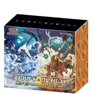 ポケモン(ポケモン)の⭐️ポケセン⭐️拡張パック スノーハザード&クレイバースト ❣️シュリンク付き(Box/デッキ/パック)