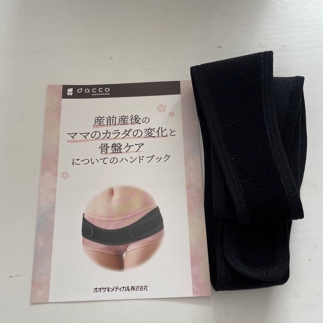 Osaki Medical(オオサキメディカル)の産前産後のキュッとベルト キッズ/ベビー/マタニティのマタニティ(その他)の商品写真