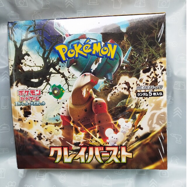 ポケモンカード クレイバースト box シュリンク付 | www.jarussi.com.br