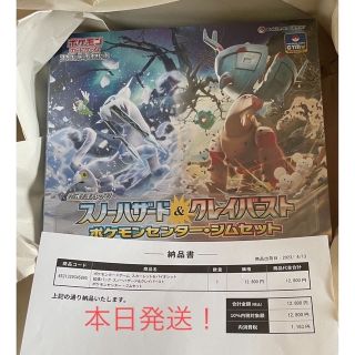 ポケモンカード　ジムセット　ナンジャモ(Box/デッキ/パック)