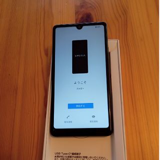 ソニー(SONY)のXperia Ace III A203SO ブラック(スマートフォン本体)