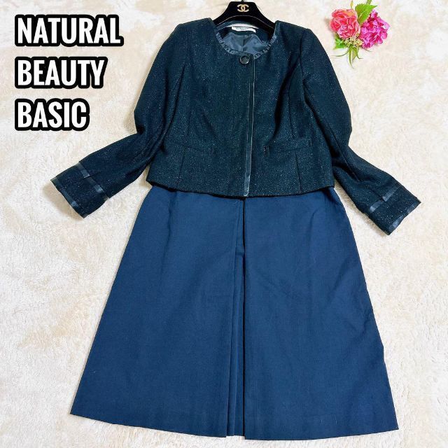 NATURAL BEAUTY BASIC(ナチュラルビューティーベーシック)の【美品】NATURAL BEAUTY BASIC ジャケット×スカート M レディースのフォーマル/ドレス(スーツ)の商品写真