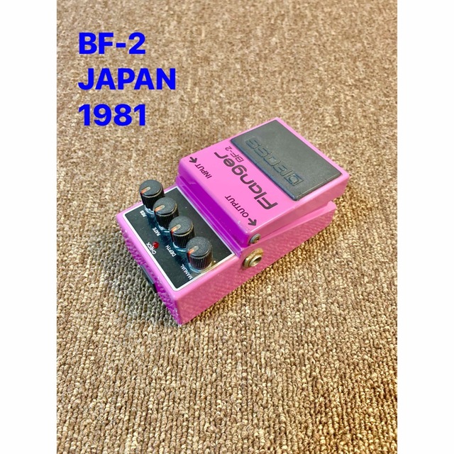 JAPAN BOSS BF-2 Flanger ボス 1981