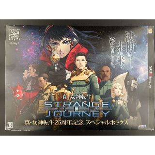 ニンテンドー3DS - 真・女神転生 Deep Strange Journey 25周年記念