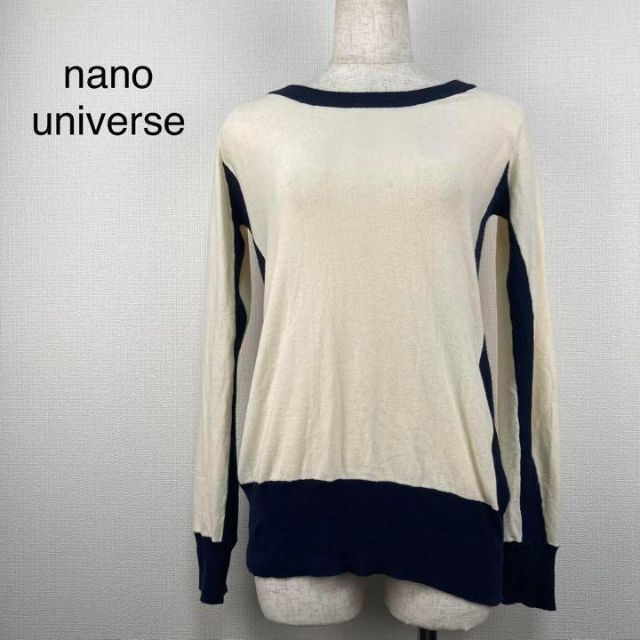 nano universe ニット　フリーサイズ