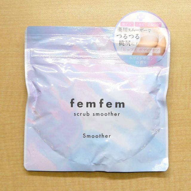 ASTY COSME FREAK(アスティコスメフリーク)のfemfem フェムフェム ボディ用スクラブスムーザー ホワイトサボンの香り コスメ/美容のボディケア(ボディスクラブ)の商品写真