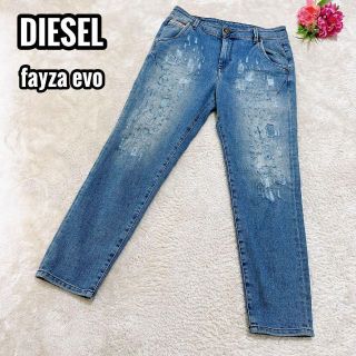 ディーゼル(DIESEL)のDIESEL fayza evo デニム パンツ ボーイフレンド リペア W25(デニム/ジーンズ)