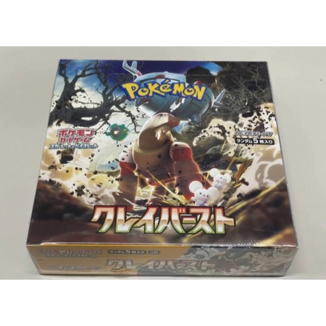 Box/デッキ/パックポケモンカード　クレイバースト　1box シュリンク付き