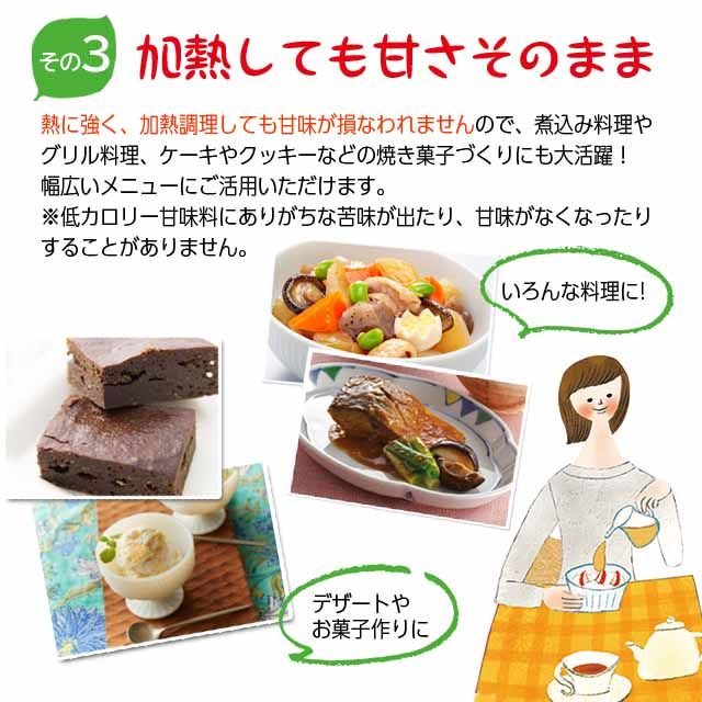 SARAYA(サラヤ)のサラヤ ラカントS 顆粒 800g ◆新品未開封◆ コスメ/美容のダイエット(ダイエット食品)の商品写真