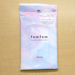 femfem フェミニン 拭き取りシート 10枚入 ホワイトサボンの香り
