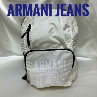 アルマーニジーンズ リュック(メンズ)の通販 11点 | ARMANI JEANSの