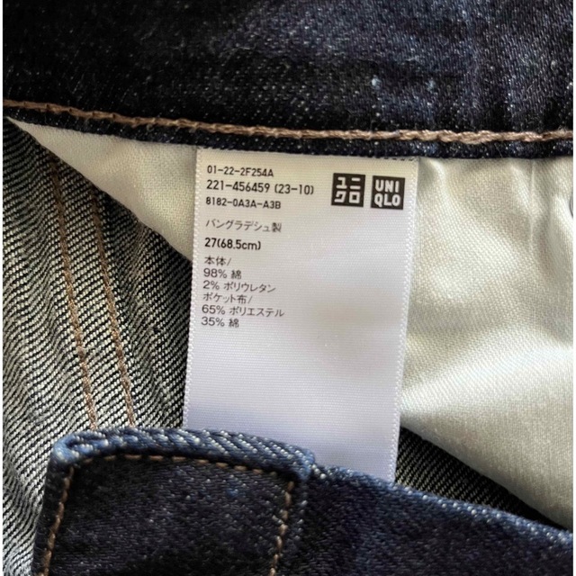 ユニクロ バギージーンズ サイズ27 新品 未使用 ネイビー　股下65cm