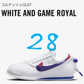 ナイキ(NIKE)のコルテッツ✕CLOT　28.0(スニーカー)