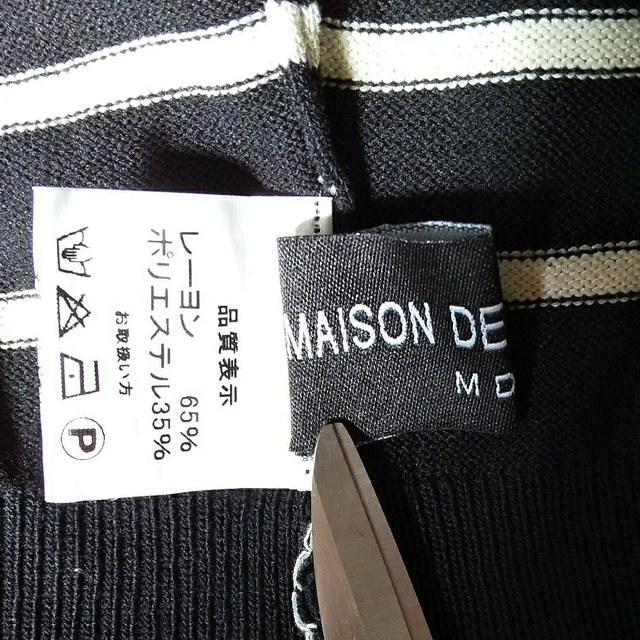 サマーセーター 黒白ボーダー Lサイズ レディースのトップス(シャツ/ブラウス(半袖/袖なし))の商品写真