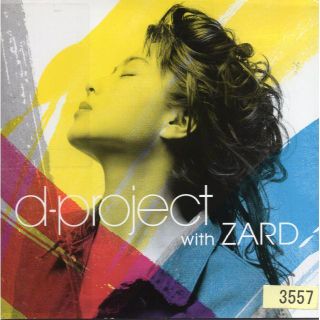 W5539　d-project with ZARD　中古CD(ポップス/ロック(邦楽))