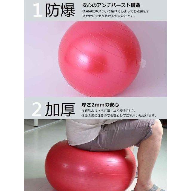バランスボール 65cm ピンク フットポンプ //bo4 コスメ/美容のダイエット(エクササイズ用品)の商品写真