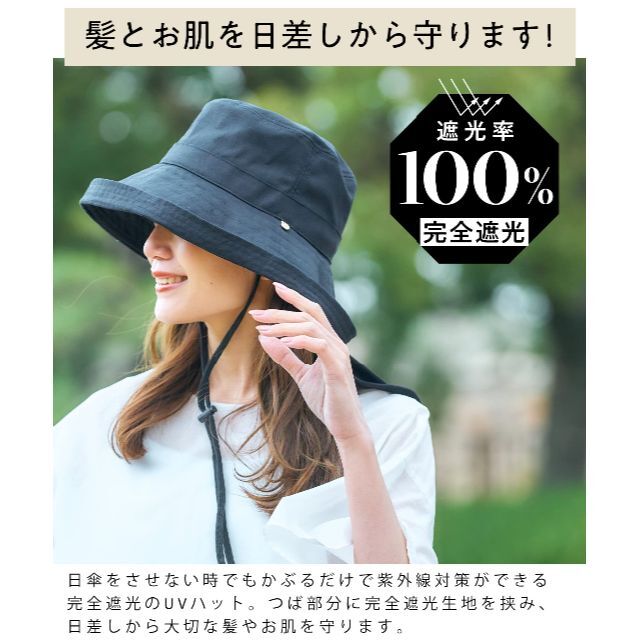 [HAT MIKKE] ハット 帽子 レディース UVカット 100 完全遮光