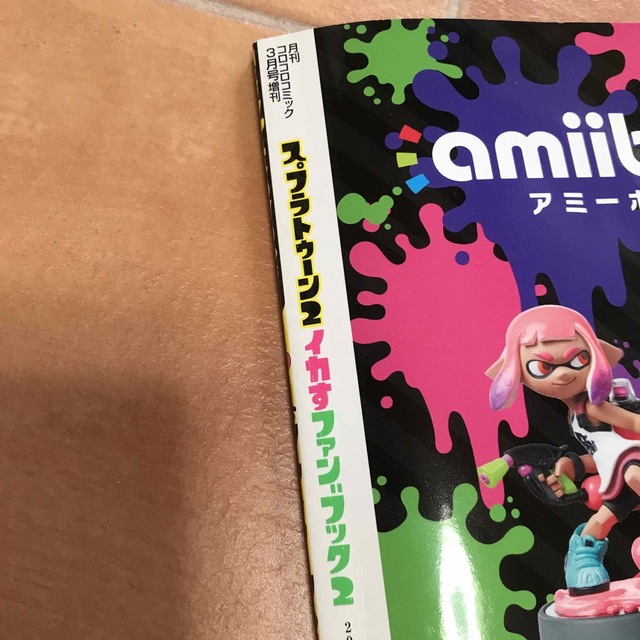 小学館(ショウガクカン)のSplatoon2 イカすファンブック2 2018年 3月号 DVD付録なし エンタメ/ホビーの本(アート/エンタメ)の商品写真