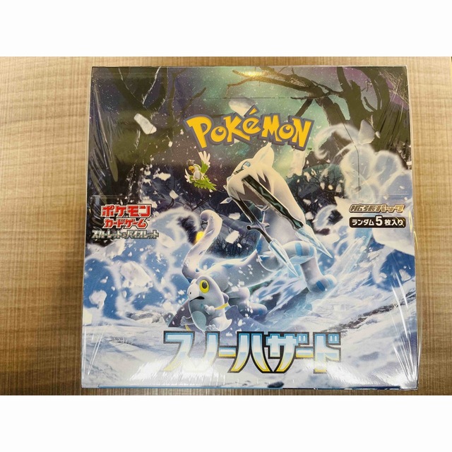 Box/デッキ/パックスノーハザード 新品未開封シュリンク付き ポケモンカードゲーム