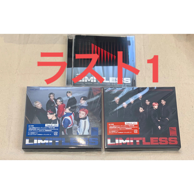 ATEEZ Limitless 3種セット 初回限定盤A ・B・通常盤の通販 by KIKI