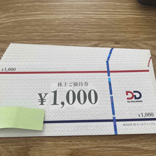 DDホールディングス株主優待券1万円 チケットの優待券/割引券(レストラン/食事券)の商品写真