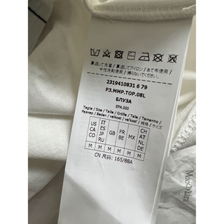 Max Mara - マックスマーラ 表参道店&オンライン限定版Tシャツの通販