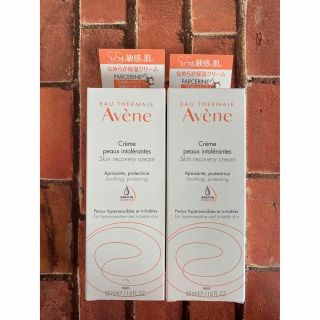 アベンヌ(Avene)のアベンヌ スキンバランスクリームEX SS×2個セット(フェイスクリーム)