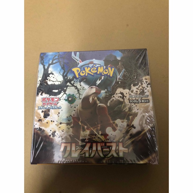 ポケモンカード クレイバースト box シュリンク付き