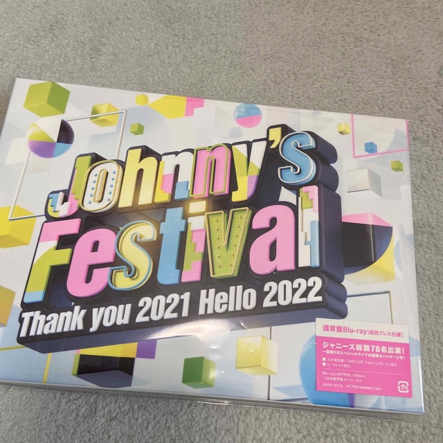 Johnny’s　Festival　～Thank　you　2021　Hello