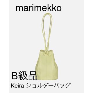 マリメッコ(marimekko)のB級品　Keira ショルダーバッグ　マリメッコ marimekko レザー(ショルダーバッグ)