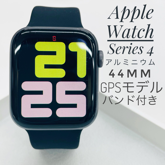 Apple Watch Series4 アルミニウム 44mm GPS W971