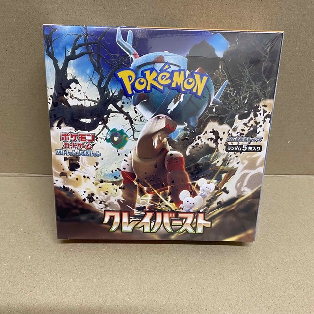 ポケモンカード　クレイバースト1BOX 新品未開封　シュリンク付き⭐️