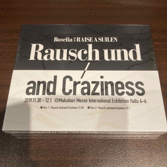 【未開封】Roselia×RAISE A SUILEN/「Rausch und/ 1