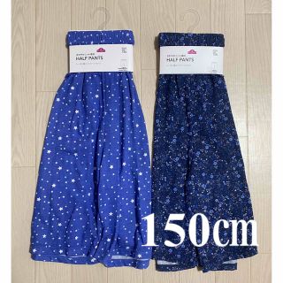 イオン(AEON)の新品 150㎝ ルームウェア 女の子ハーフパンツ パジャマ 2枚(パジャマ)