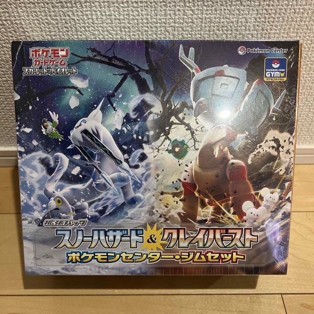 ポケモン(ポケモン)のナンジャモジムセット ☆シュリンク付き！！ エンタメ/ホビーのトレーディングカード(Box/デッキ/パック)の商品写真