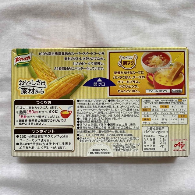 味の素　各8食入りの通販　クノール　by　カップスープ　コーンクリーム／ポタージュ　まよ's　shop｜アジノモトならラクマ