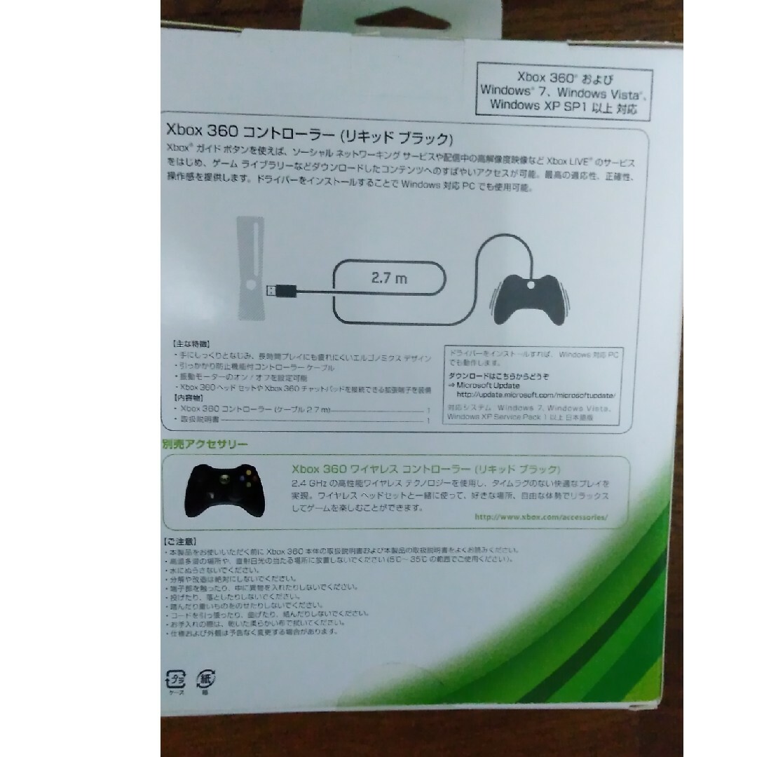 Xbox360(エックスボックス360)のXbox360 コントローラ エンタメ/ホビーのゲームソフト/ゲーム機本体(その他)の商品写真